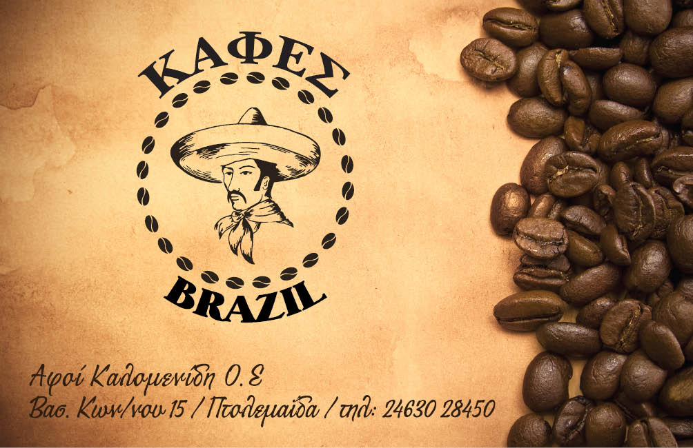 ����� BRAZIL ���� ���������� ��