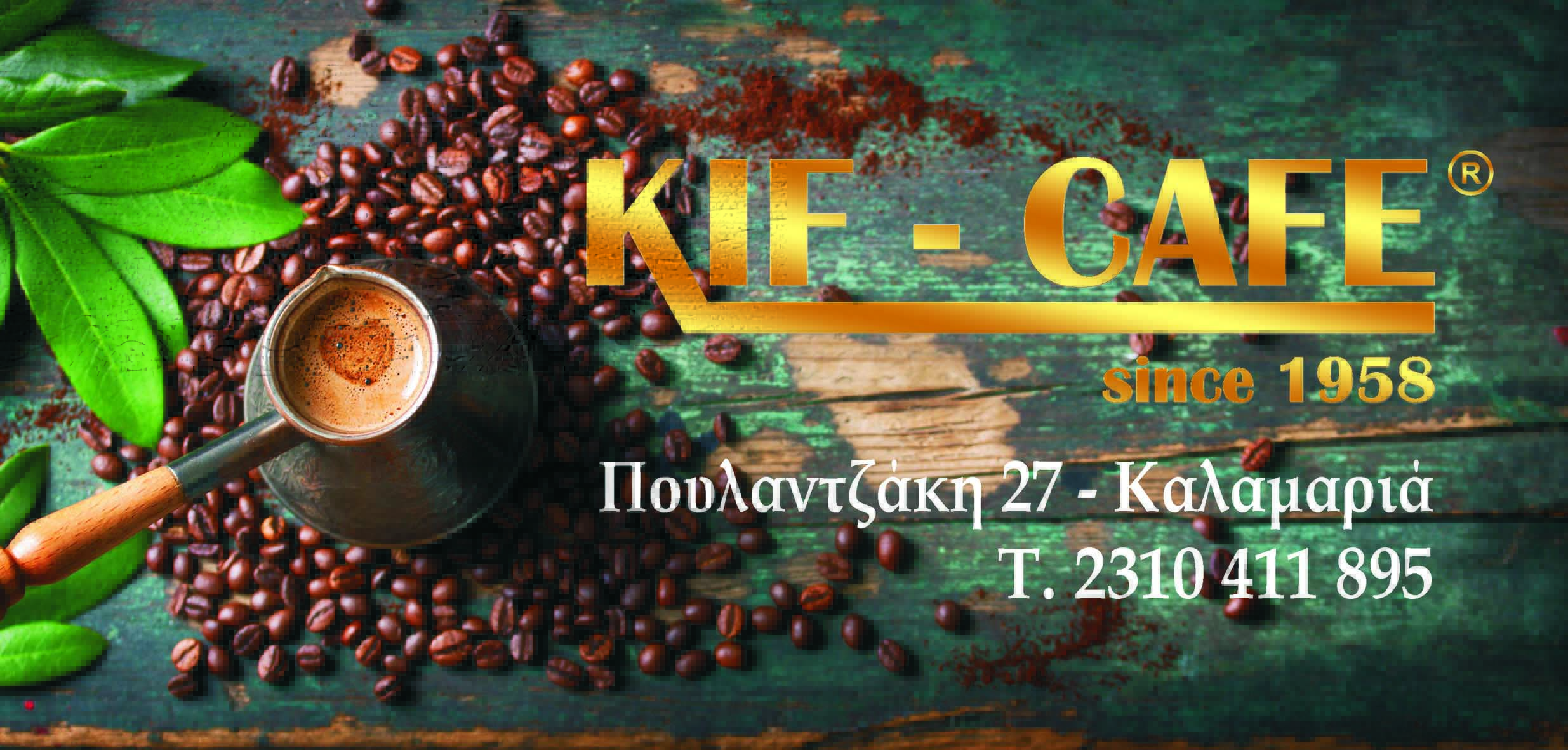 KIF CAFE ��������� ��������